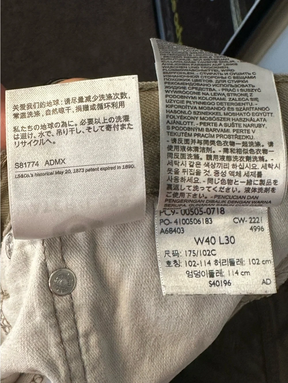 Levi’s 505 Regular Fit Jeans Men’s 40x30 Tan Khaki Straight Leg Denim Pants